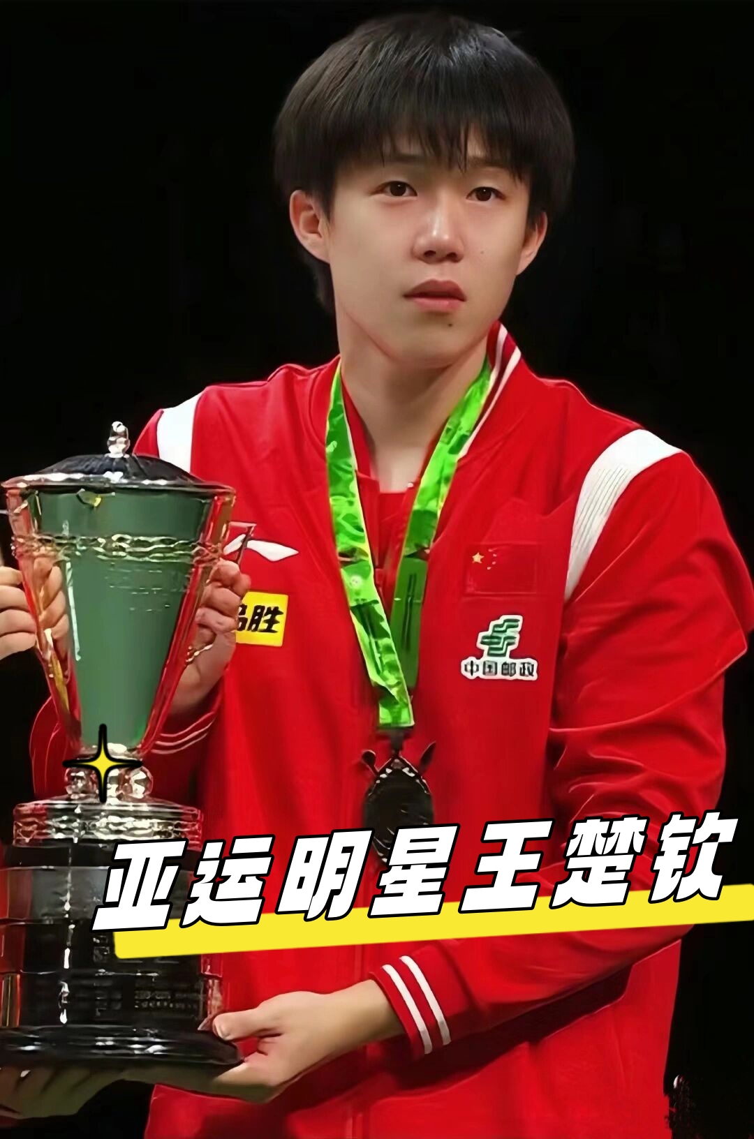 虑后的平衡 虑后的平衡